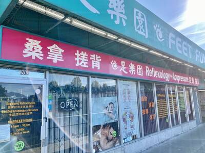 Popular Local Foot Massage in Vancouver East (208 2800 E 1st Ave.)