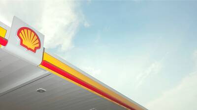 Shell Gas with Convenience Store and Property for Sale
