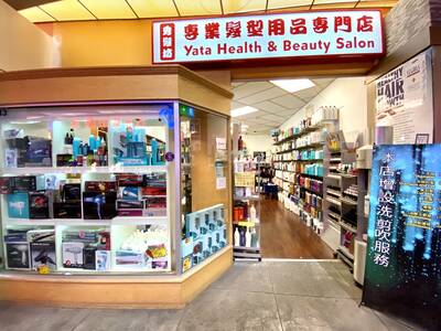 Beauty Retail Store for Sale in Crystal Mall in Burnaby (2213 4500 Kingsway)