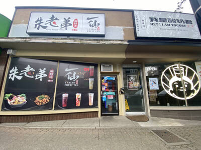 Fully Equipped Restaurant for Sale in Marpole Vancouver (8028 Granville Street)